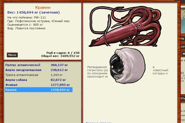 Вход на кракен kraken 11 store