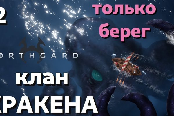 Кракен сайт ссылка kr2web in