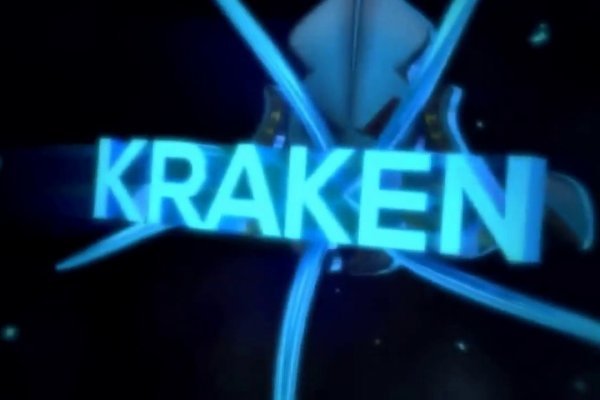 Kraken 6at