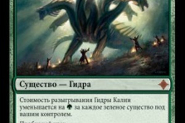 Актуальная ссылка на кракен kraken