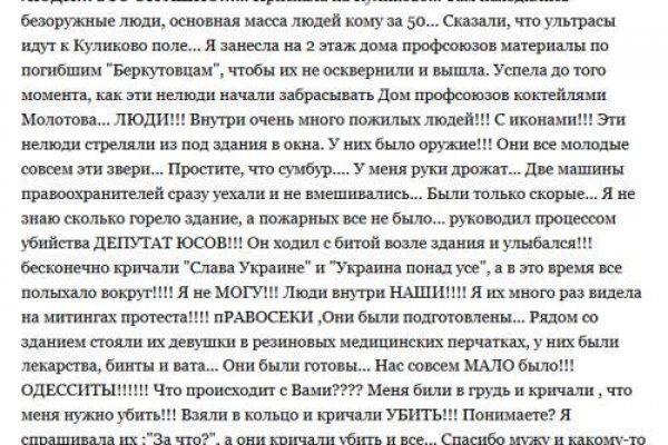 Как подключиться к даркнету