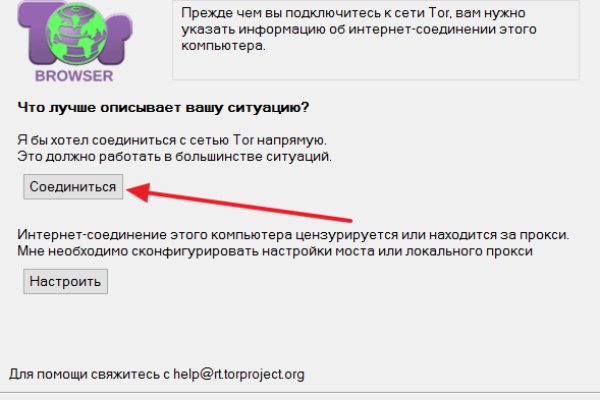 Kraken официальная ссылка