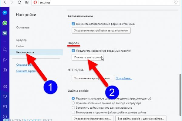 Кракен маркетплейс актуальные ссылки
