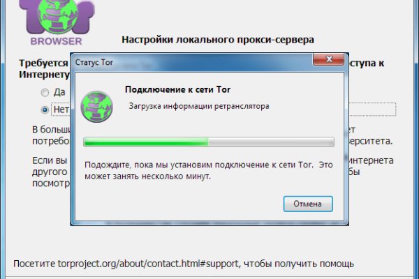 Кракен зеркало на сайт