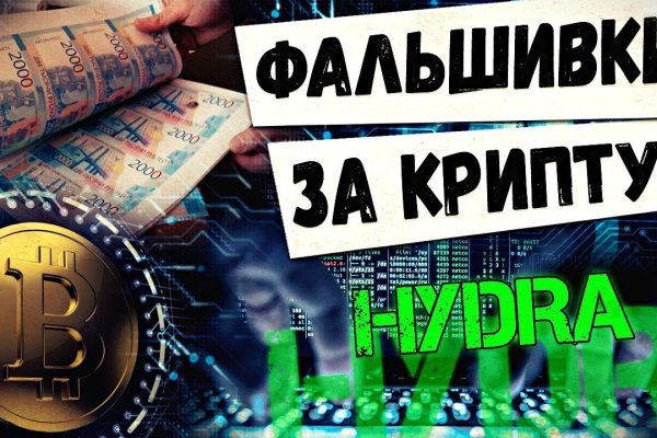 Правильная ссылка на hydra