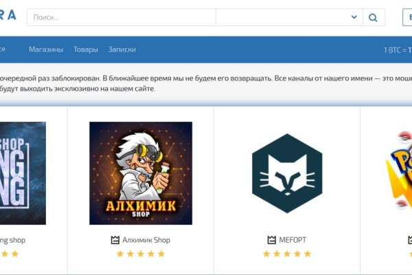 Кракен at