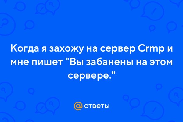 Кракен сайт официальный