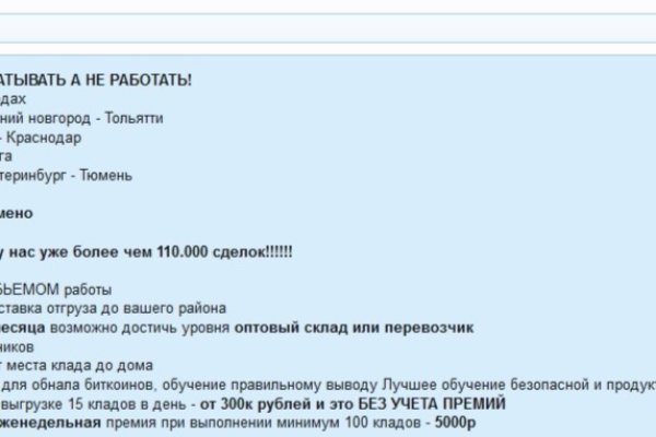 Кракен клир ссылка
