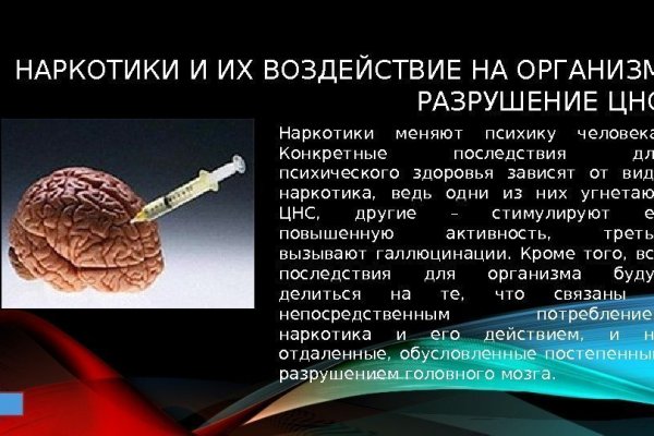 Ссылка на кракен онион