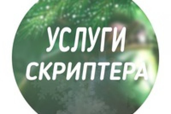 Darknet как войти