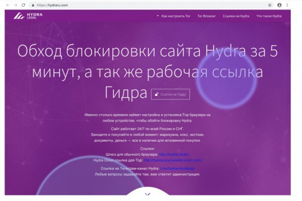 Kraken актуальные зеркала krakentor site