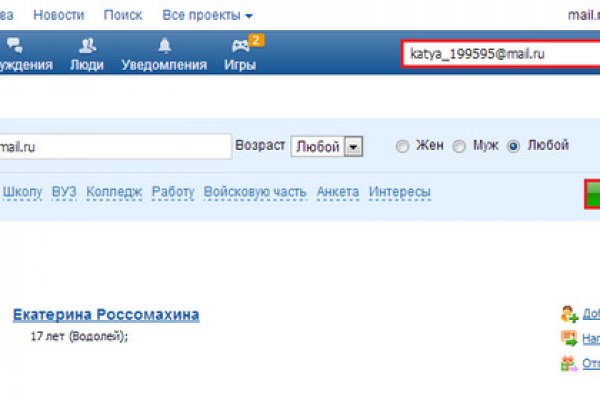 Кракен драг