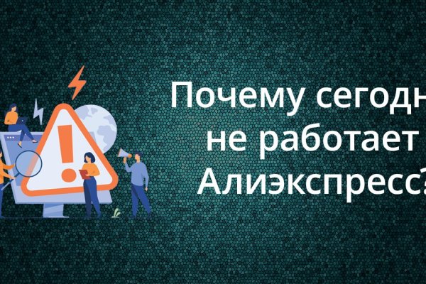 Ссылка на кракен лукойл