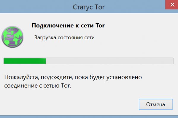 Гидра альтернатива