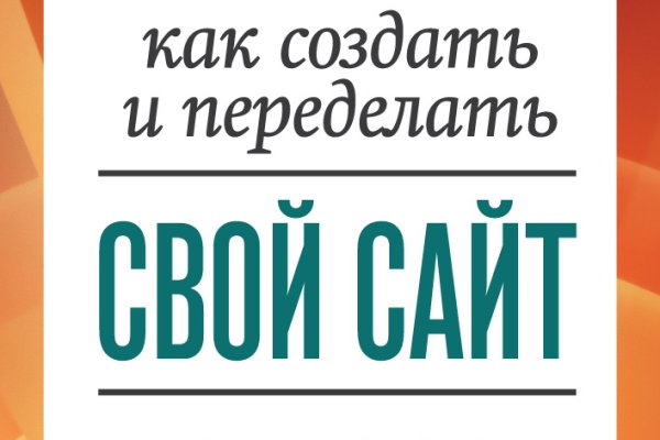 Кракен зеркало 2025