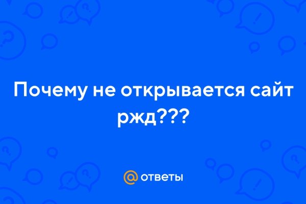 Актуальное зеркало kraken