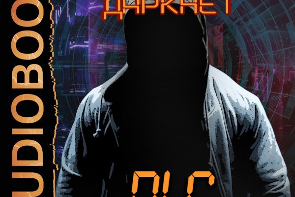 Kraken darknet это что такое