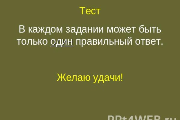 Почему не работает кракен