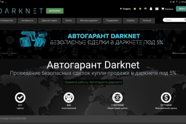 Сайт онион kraken