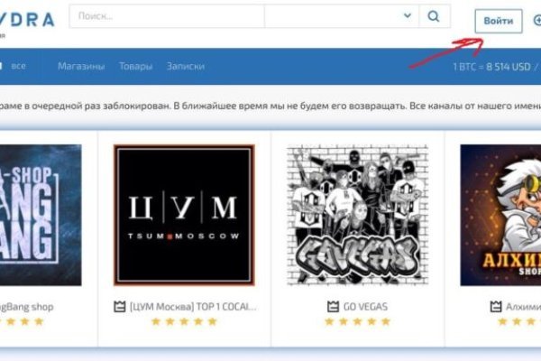 Darknet как войти