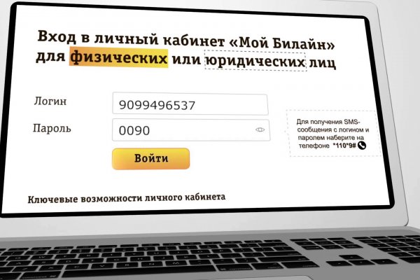 Гидра зайти кракен