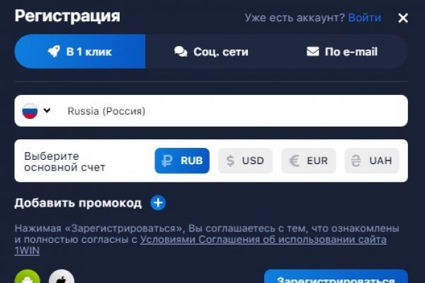 Kraken зеркало ссылка онлайн