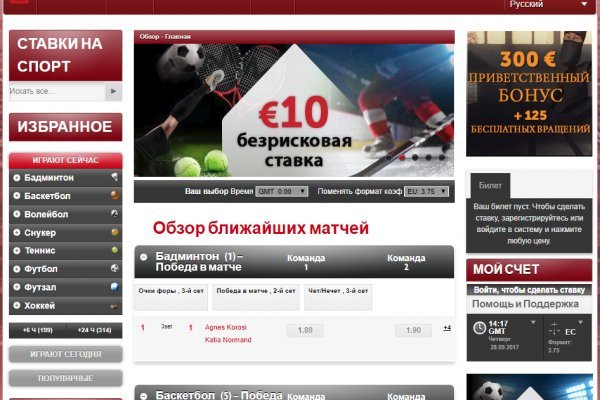 Что с кракеном сайт