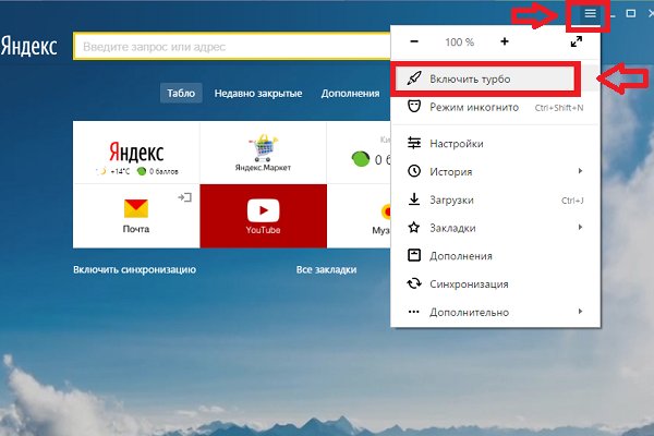 Как зайти на кракен через тор браузер